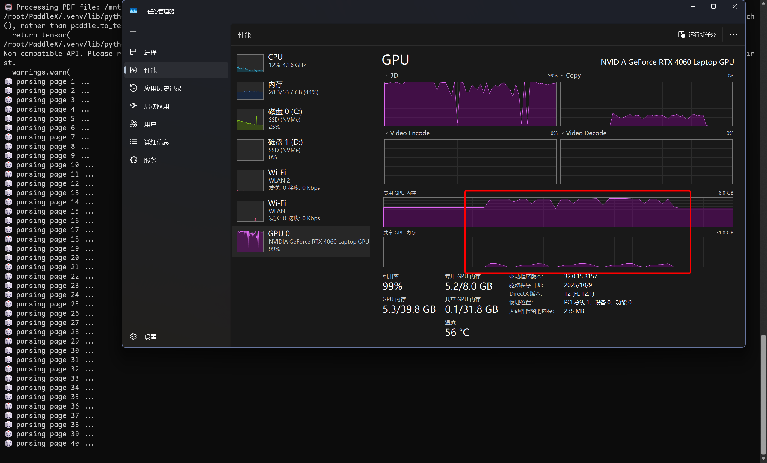 WindowsTerminal_4uvbqz2pYC